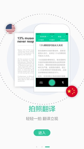 译程原版
