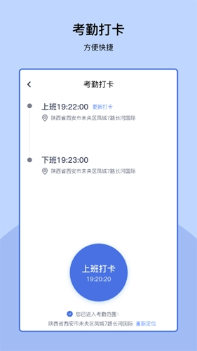易家管家官方版图4