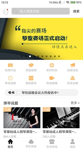 弹指间原版图1