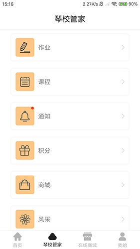 弹指间原版图3