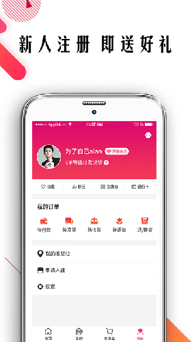 波鞋街手机免费版图3