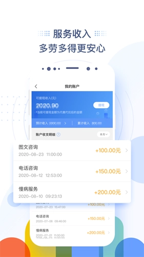 因数工作台手机版图3