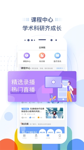 因数工作台手机版图4