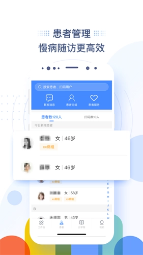 因数工作台手机版图2