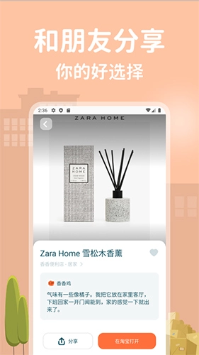 即士多通用版图2