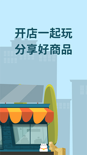 即士多通用版图5
