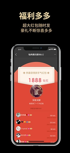 私屿官方版