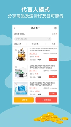 好券捕手免费原版图4
