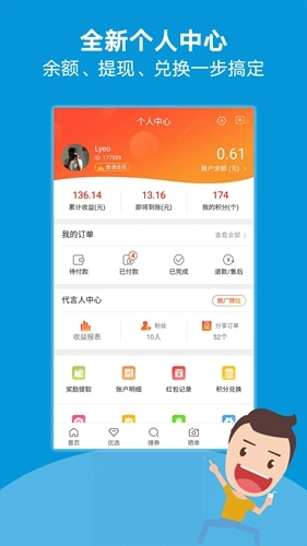 好券捕手免费原版图2