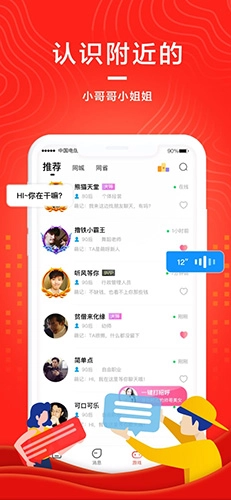 萌呀正版图1