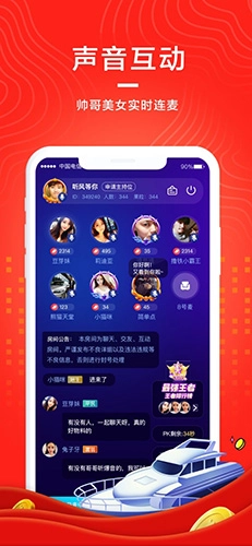 萌呀正版图2