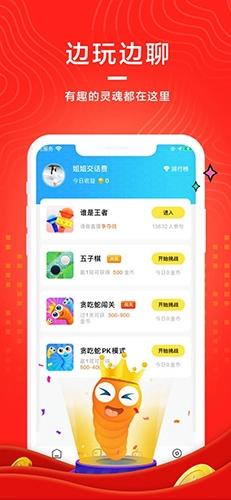 萌呀正版图3