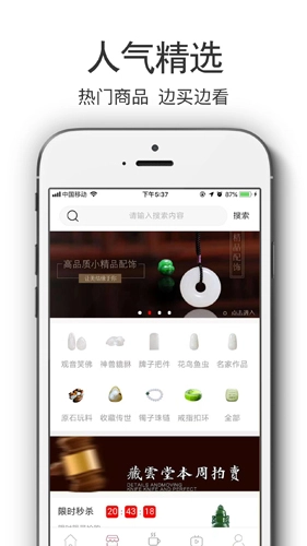 玉蘇周原版图2
