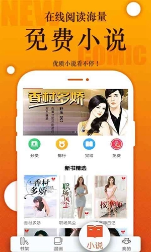 番木瓜手机免费版图4