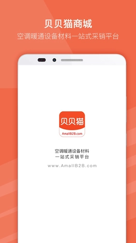 贝贝猫商城免费版图1