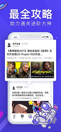 世界频道最新版(3)