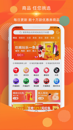 西贝街官方最新版图1
