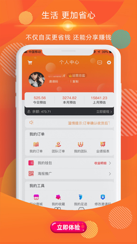 西贝街官方最新版图4