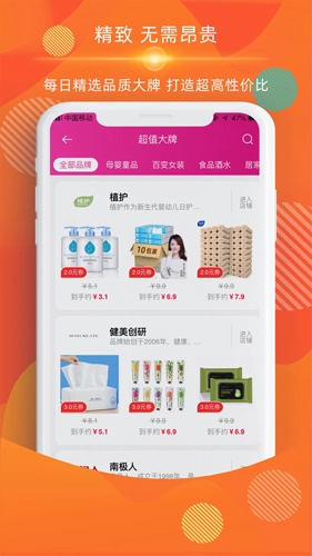 西贝街官方最新版图2