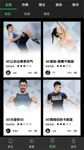 姿势运动原版图2