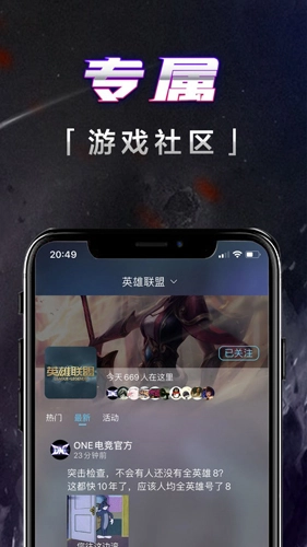 壹电竞官方版图3