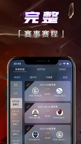 壹电竞官方版图1