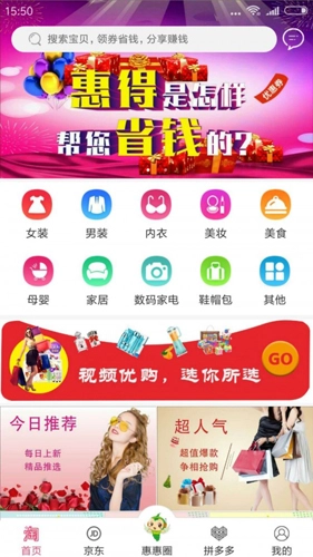 惠得原版图4