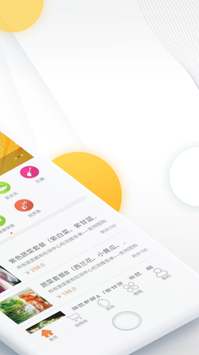 飞羊最新版(2)