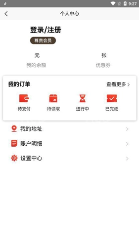 大王跑腿通用版