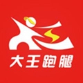 大王跑腿通用版