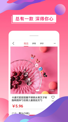 象友商城官方版图5
