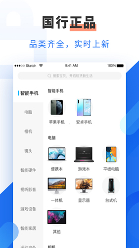 机蜜原版图3