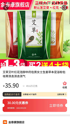 幻创淘客免费原版图1