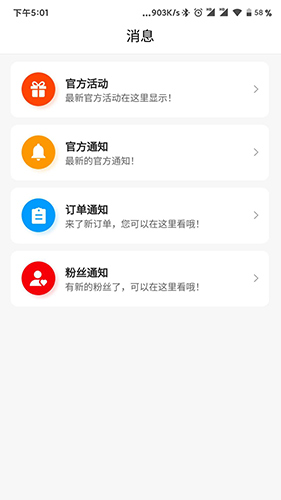 幻创淘客免费原版图2