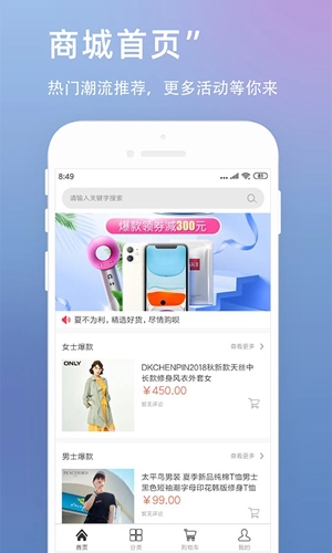U呗手机版图1
