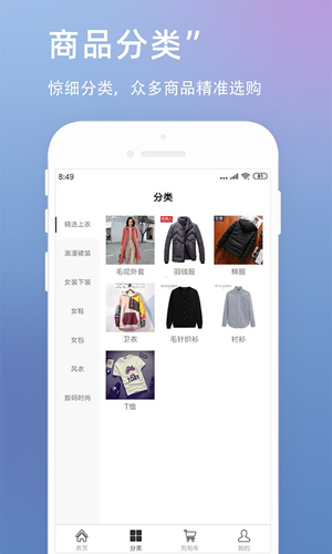 U呗手机版图2