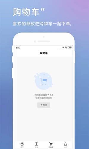 U呗手机版图3