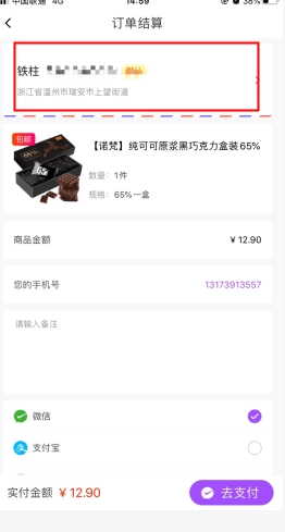 谊品到家app下载