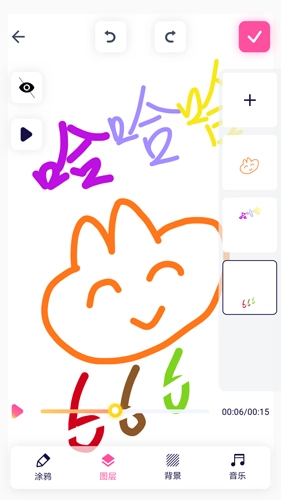 涂鸦手绘视频免费版图3