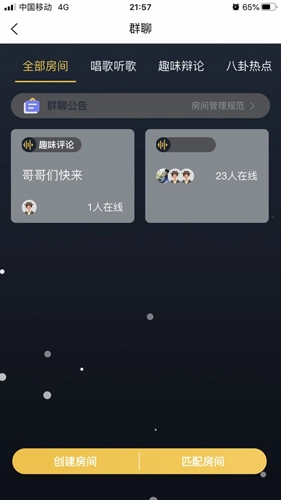 墨店最新免费版图2