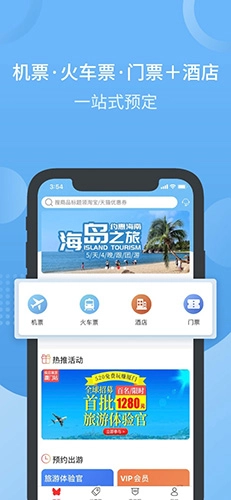 小蝴蝶免费版图3