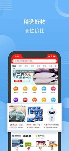 小蝴蝶免费版图4