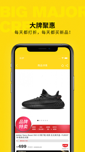 有酷正版图2