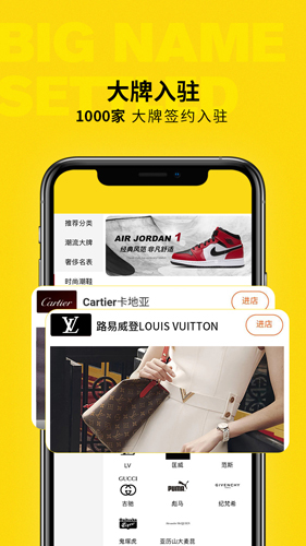 有酷正版图3