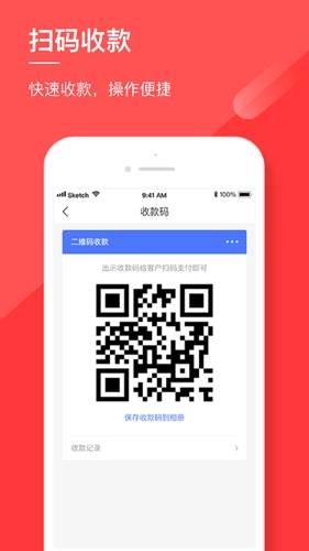 热店安卓版图4