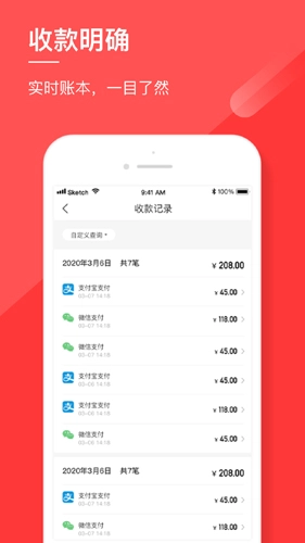 热店安卓版图3