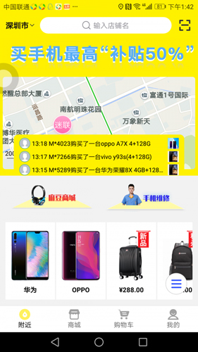 麻麻通用版(1)