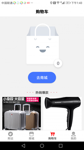 麻麻通用版(2)