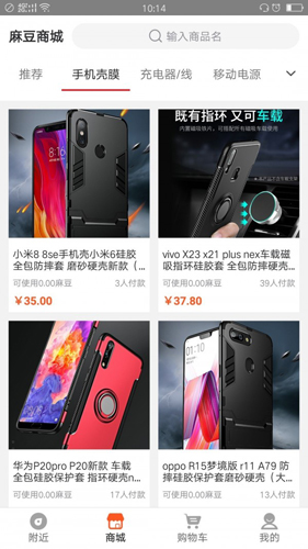 麻麻通用版(3)