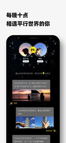Timebook 原版图2
